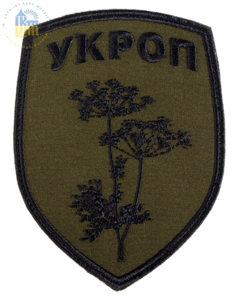 Uzšuve “Ukrop” (“Укроп”)