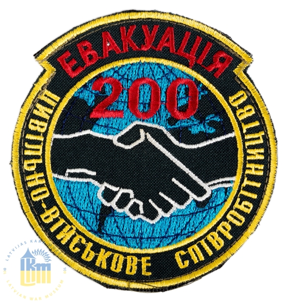 Uzšuve “Evakuācija 200” (“Евакуацiя 200”)