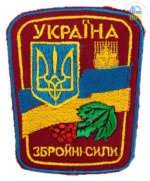 Ukrainas bruņoto spēku uzšuve