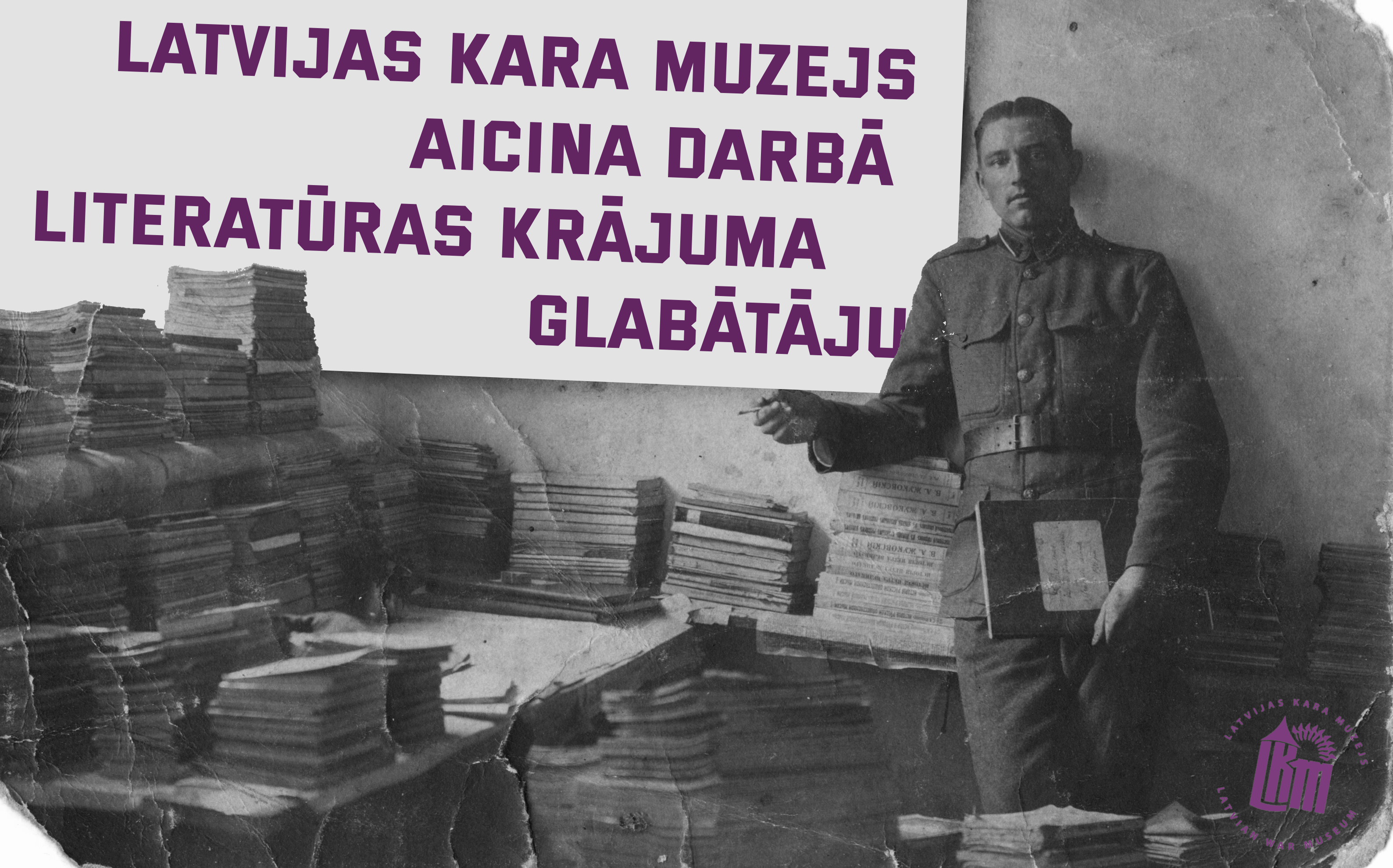 Aicina darbā literatūras krājuma glabātāju!