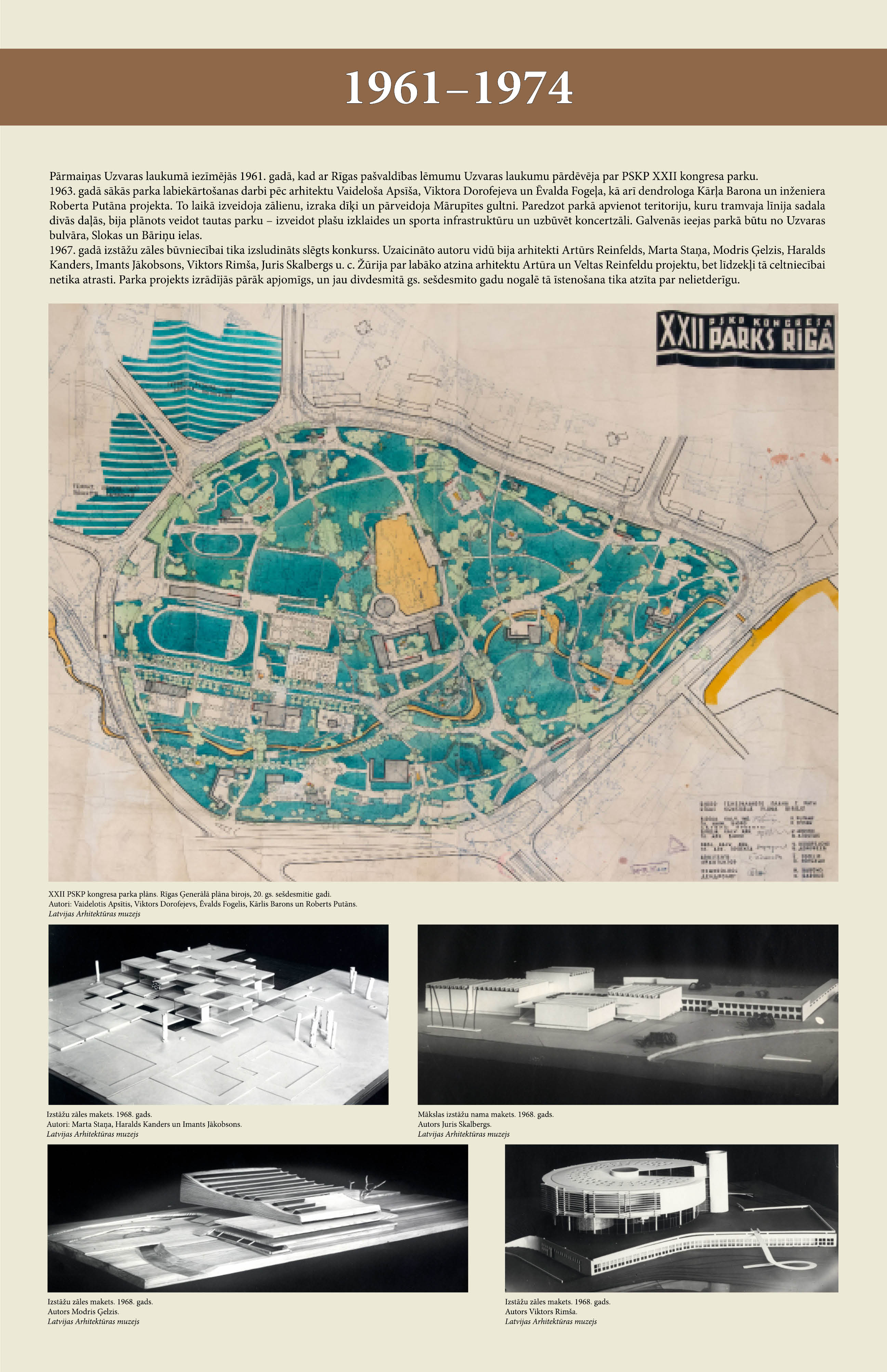 Uzvaras parka vēsture laika griežos 1621-2022 10dala