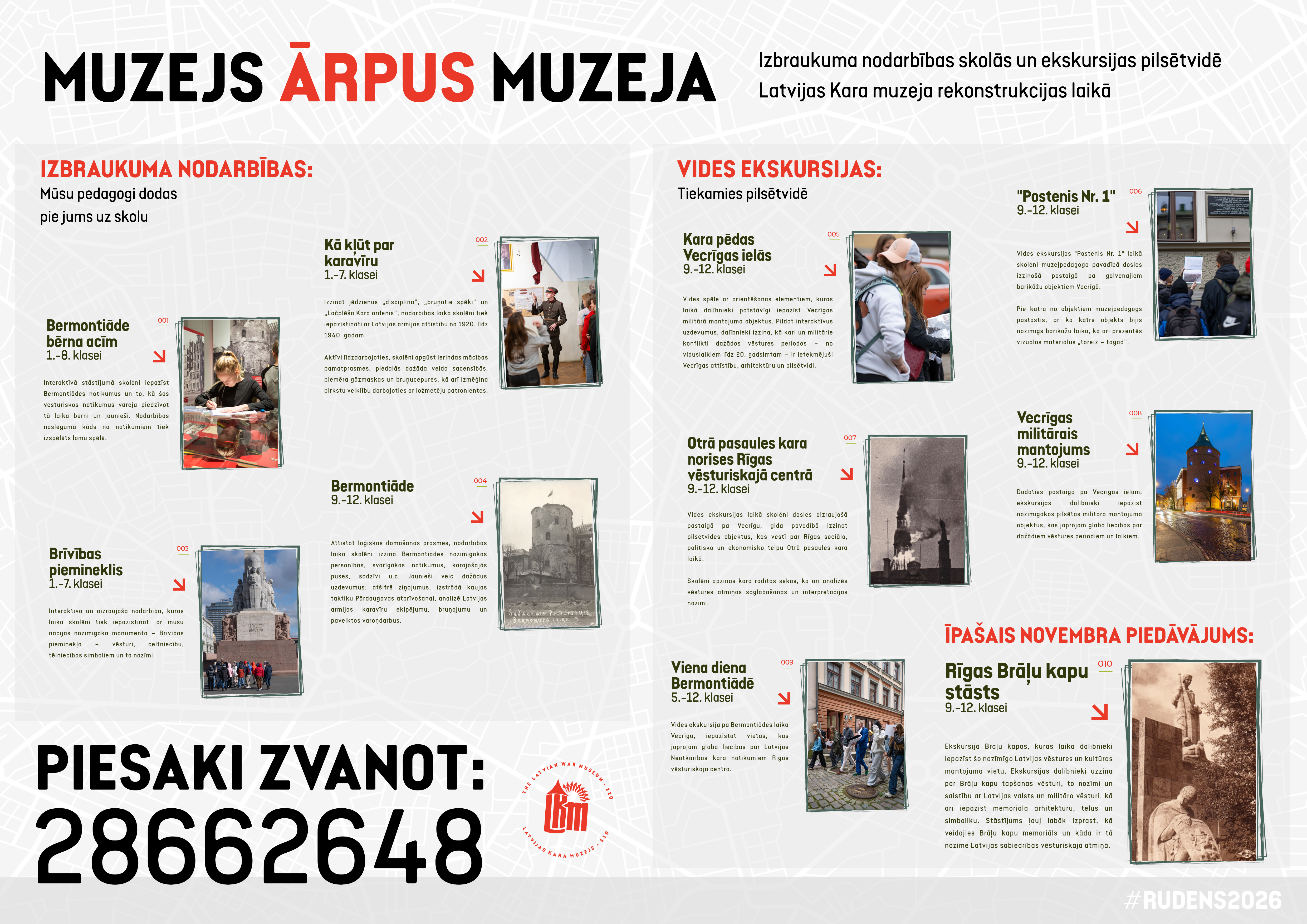 LKM Izglītojošais piedāvājums_Rudens 2026