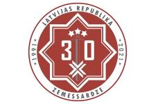 kub_Zemessardzei30_082021