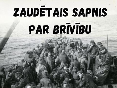 Digitālā izstāde "Zaudētais sapnis par brīvību"