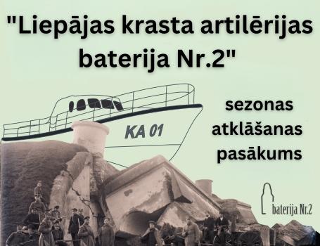 "Liepājas krasta artilērijas baterija Nr.2" sezonas atklāšana