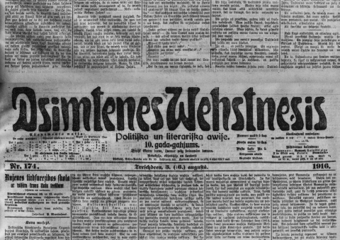 Vecā muzeja sleja 1